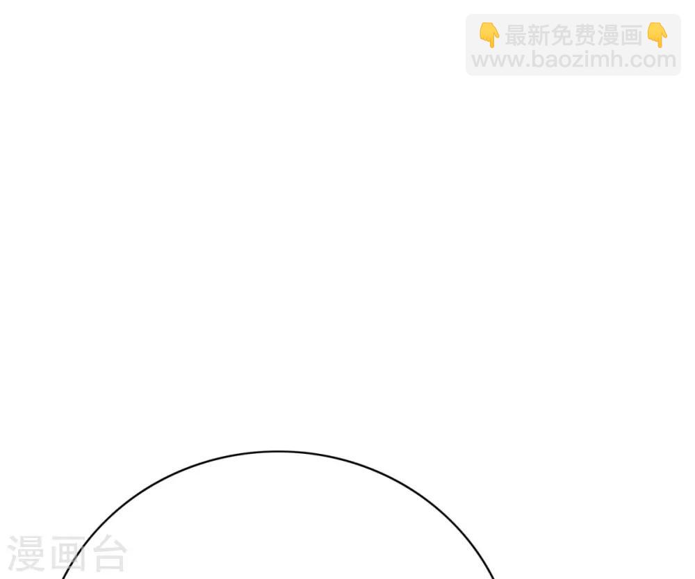 🍚系统仙尊在都市(旧) 第118话 新仇旧恨一起报 第12页