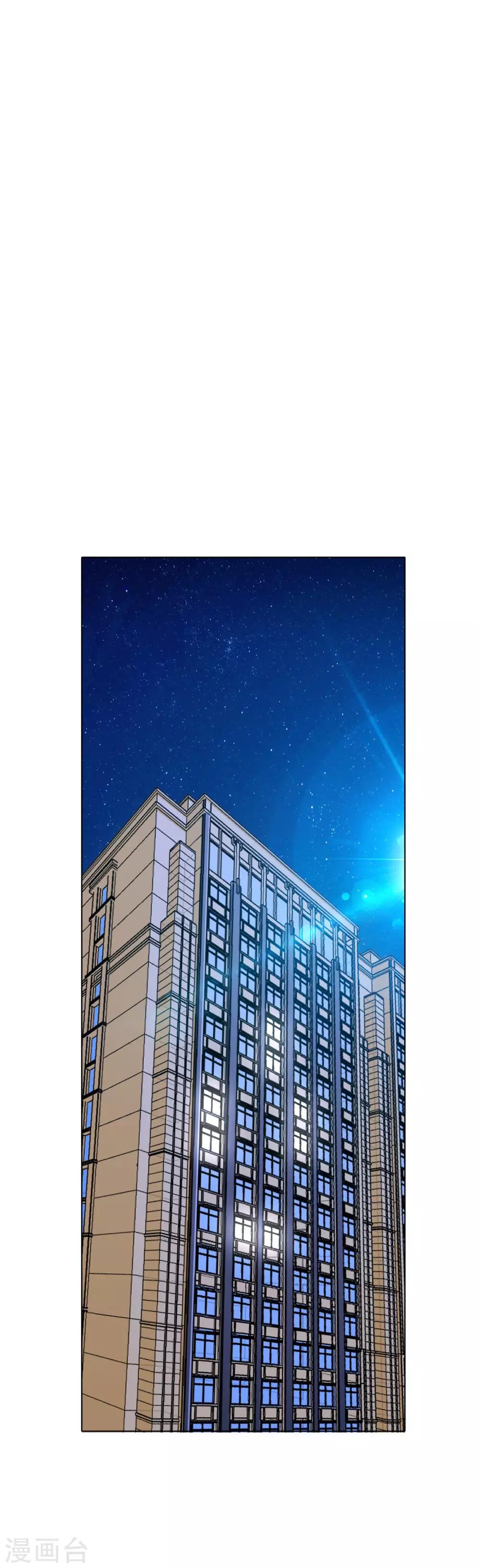🍚系统仙尊在都市(旧) 第118话 新仇旧恨一起报 第2页