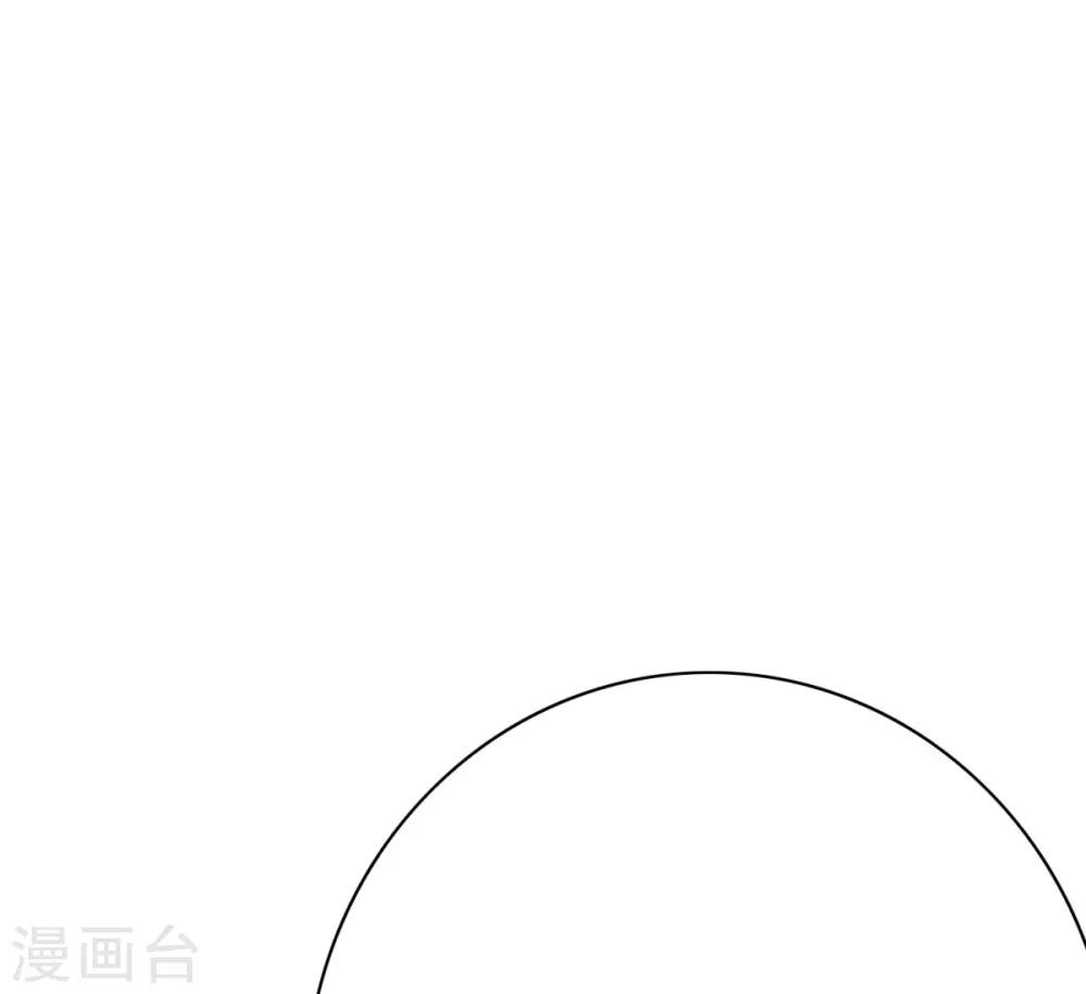 🍚系统仙尊在都市(旧) 第118话 新仇旧恨一起报 第36页