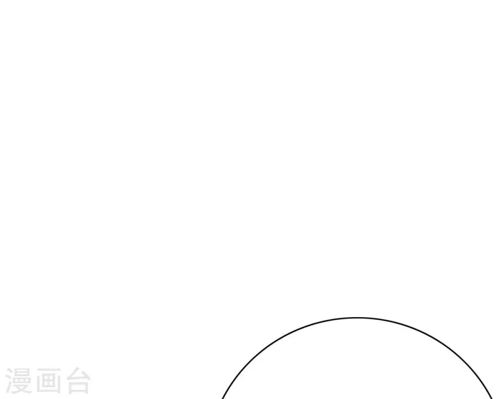 🍚系统仙尊在都市(旧) 第118话 新仇旧恨一起报 第6页