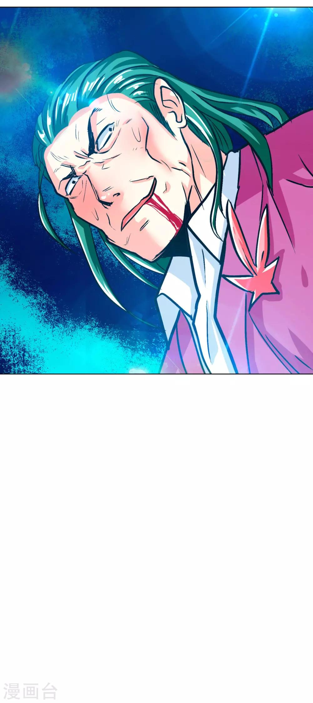 🍚系统仙尊在都市(旧) 第121话 敢动我岳父？！ 第27页