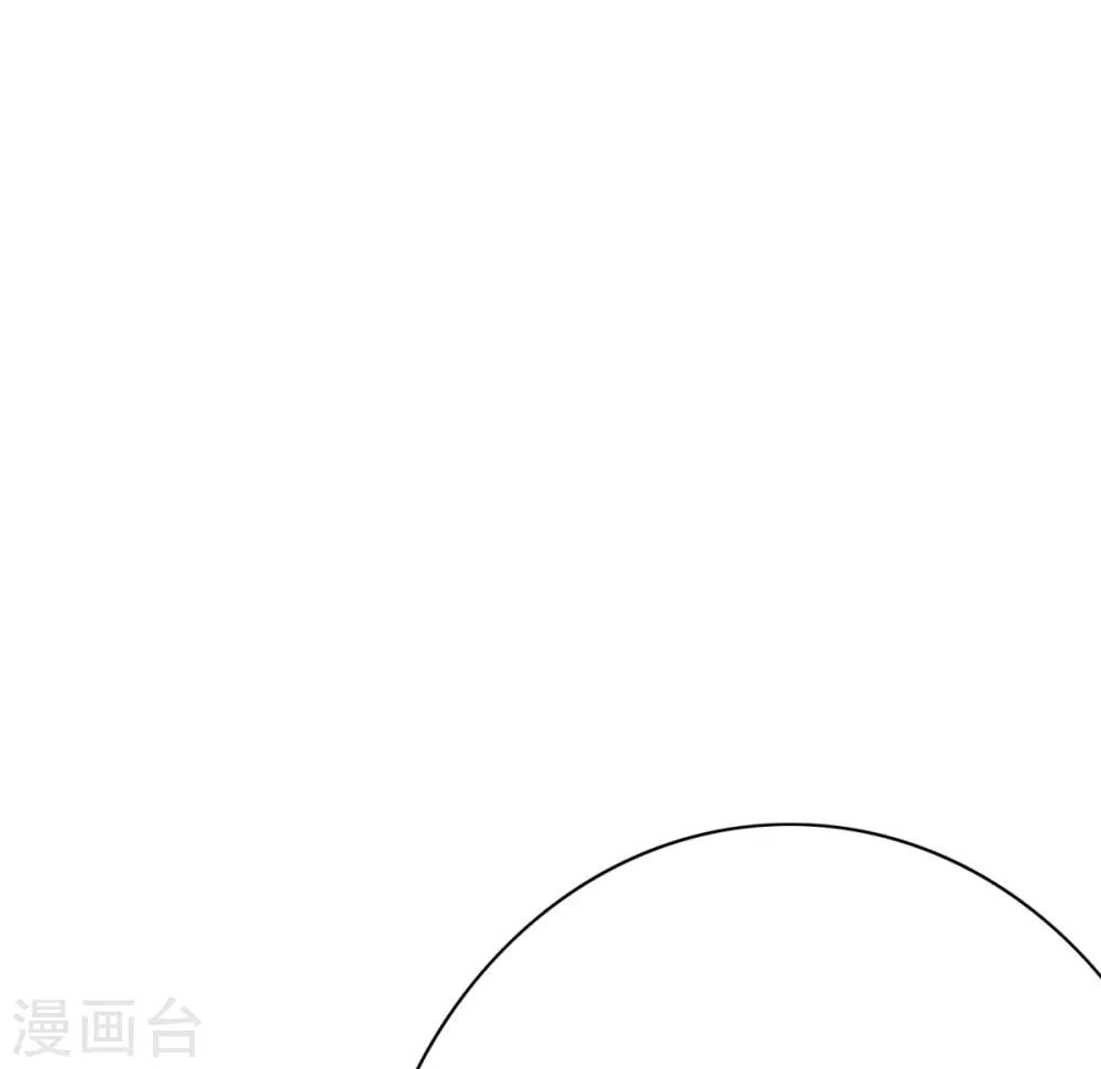 🍚系统仙尊在都市(旧) 第121话 敢动我岳父？！ 第38页