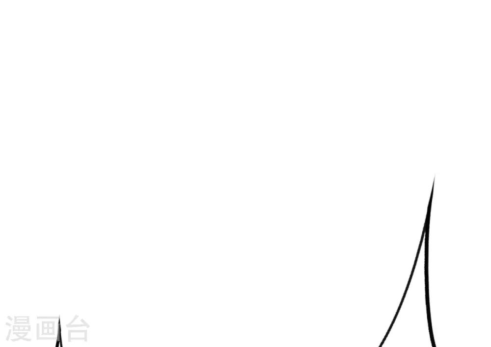 🍚系统仙尊在都市(旧) 第121话 敢动我岳父？！ 第42页