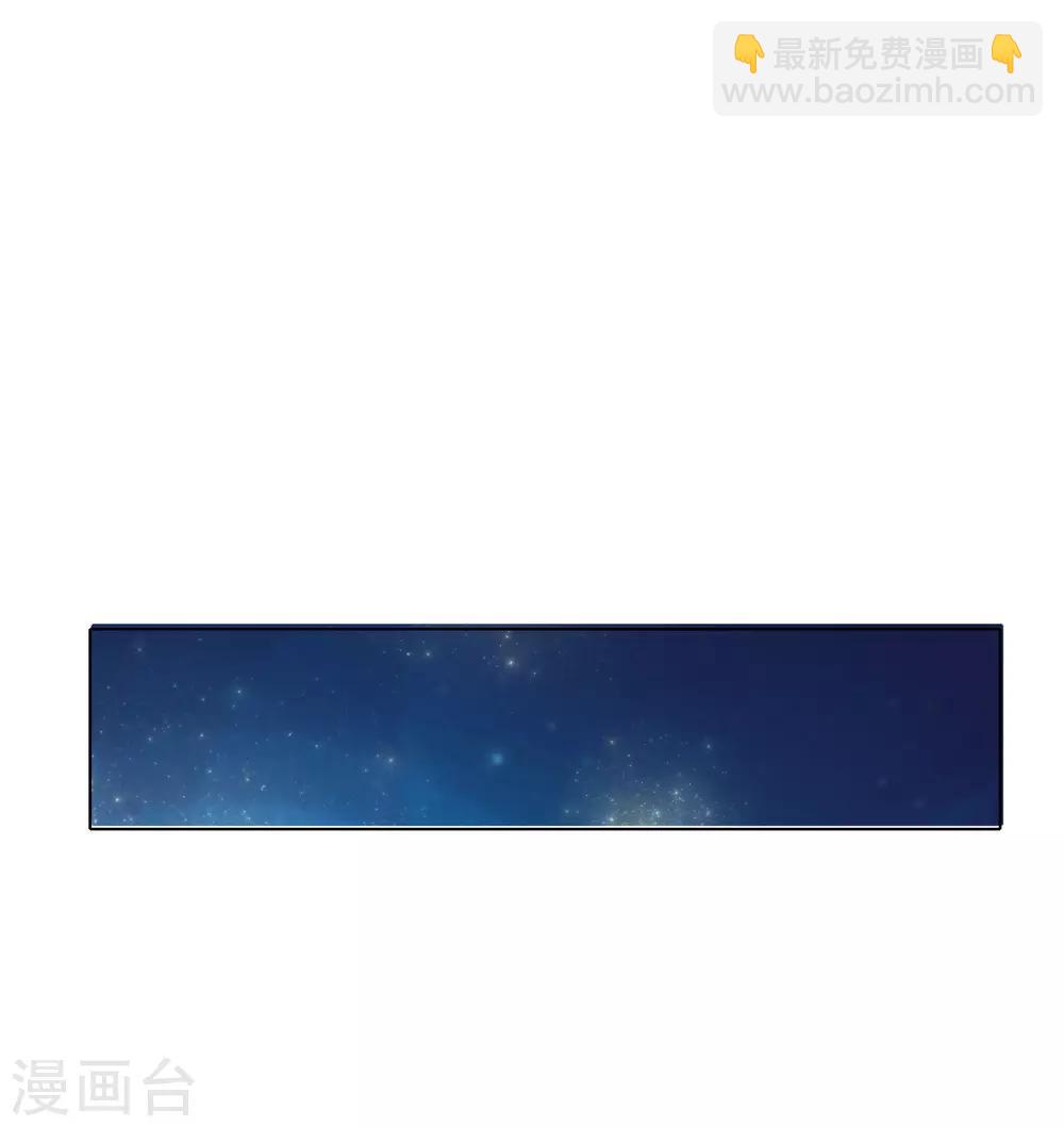 🍚系统仙尊在都市(旧) 第125话 帮着父亲揍美女 第2页