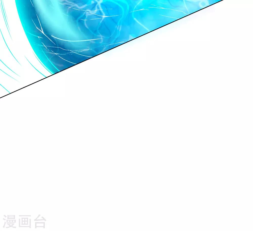 🍚系统仙尊在都市(旧) 第125话 帮着父亲揍美女 第32页