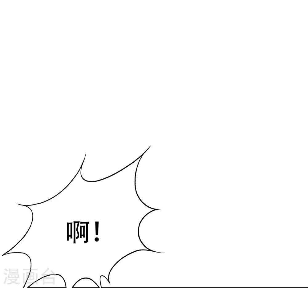 🍚系统仙尊在都市(旧) 第126话 要去美国了？ 第3页