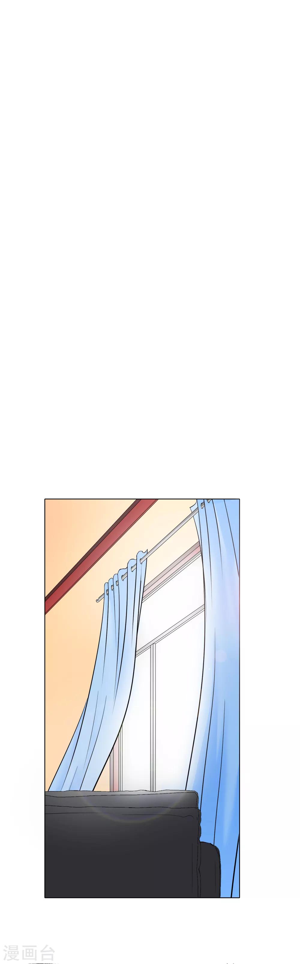 🍚系统仙尊在都市(旧) 第27话 三美女突袭 第25页