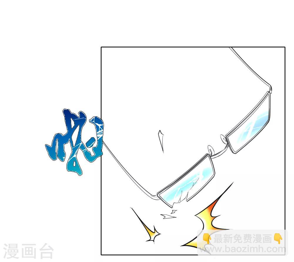 🍚系统仙尊在都市(旧) 第30话 不动暝王2 第9页
