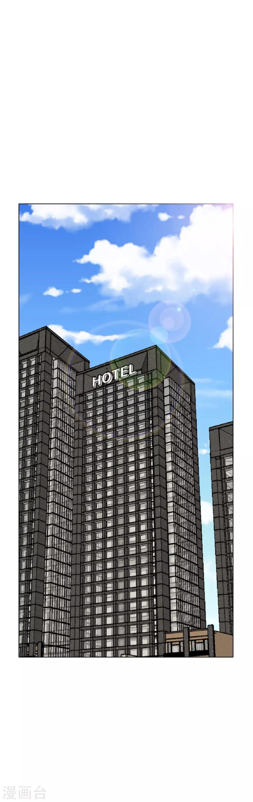 🍚系统仙尊在都市(旧) 第46话 表世界，里世界！ 第2页
