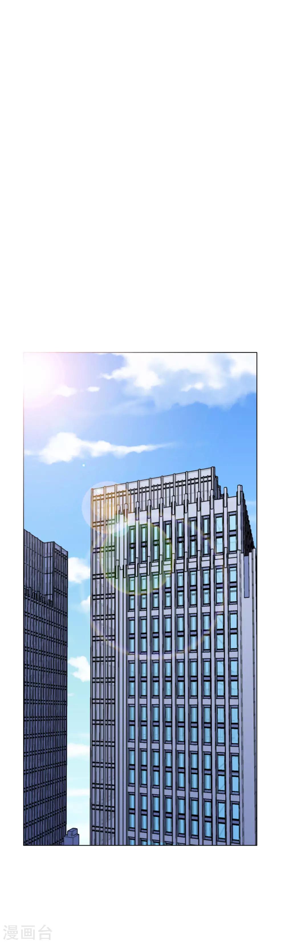 🍚系统仙尊在都市(旧) 第50话 霸王硬上弓 第2页