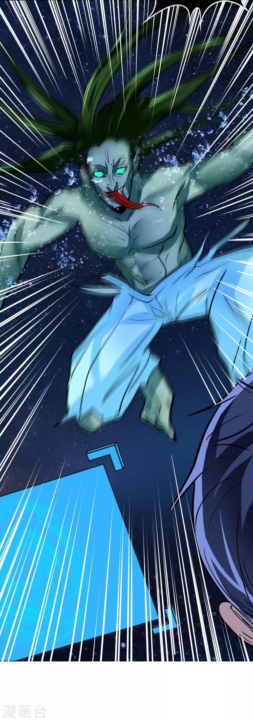 🍚系统仙尊在都市(旧) 第57话 金泰勋你玩真的？！ 第36页