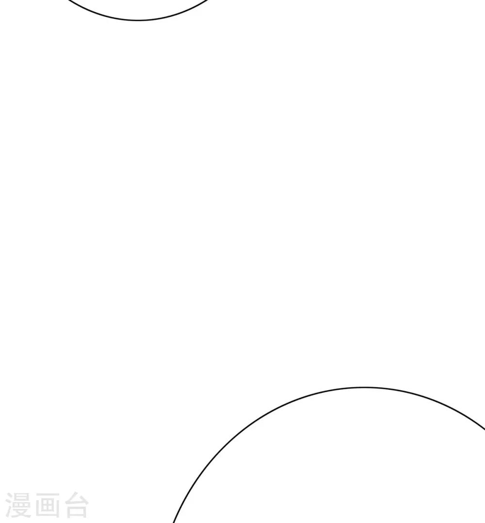 🍚系统仙尊在都市(旧) 第66话 又见一生大人 第15页