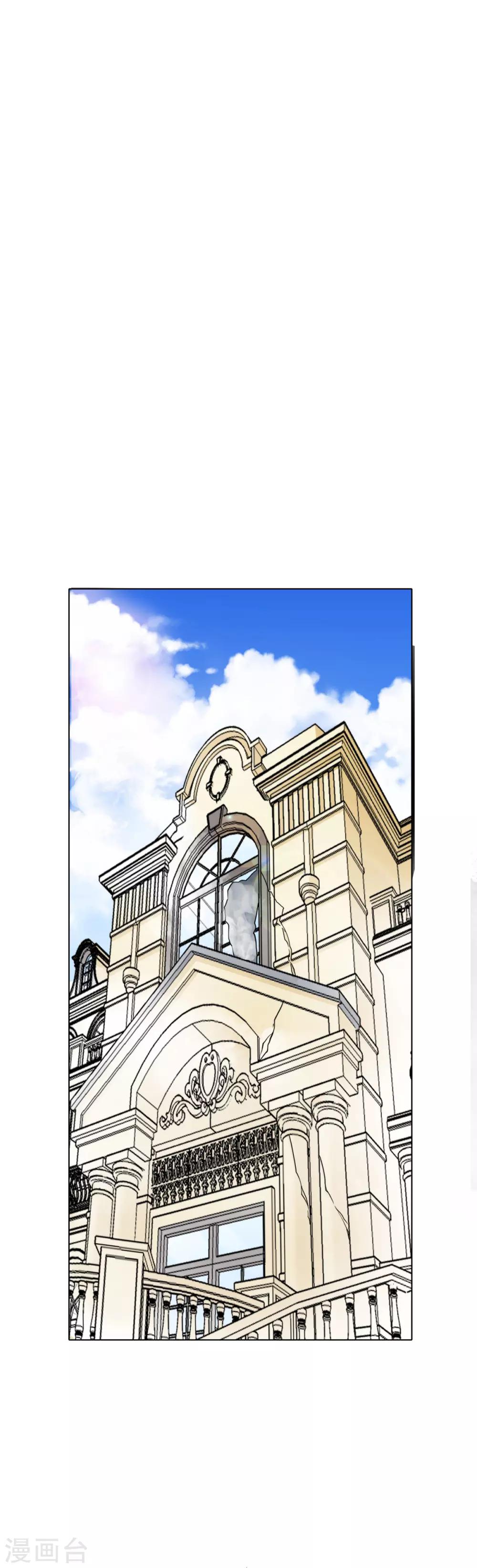 🍚系统仙尊在都市(旧) 第66话 又见一生大人 第2页
