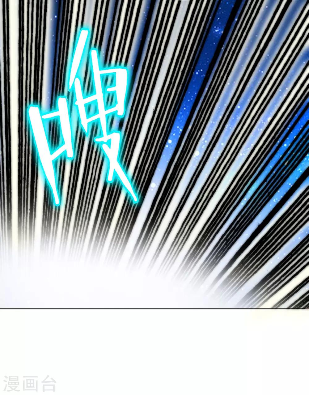 🍚系统仙尊在都市(旧) 第67话 残酷的训练场 第17页