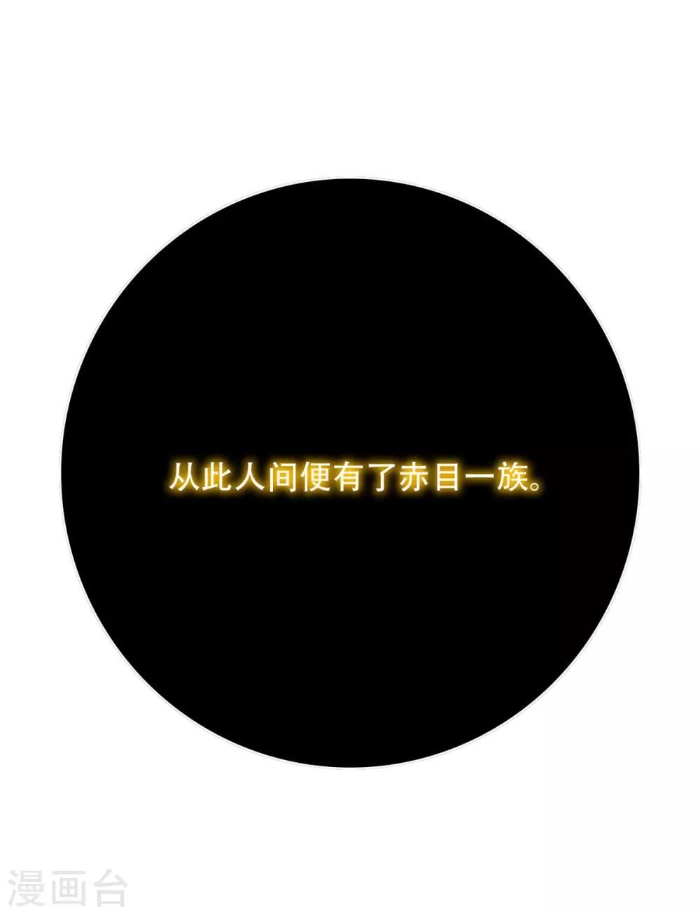 🍚系统仙尊在都市(旧) 第67话 残酷的训练场 第6页