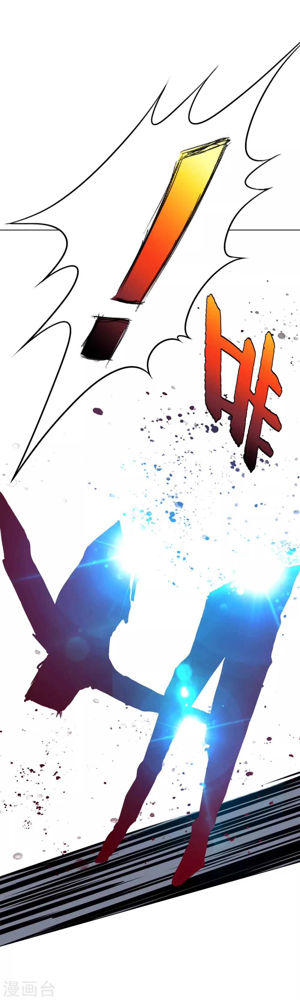 🍚系统仙尊在都市(旧) 第71话 钟马入魔 第22页