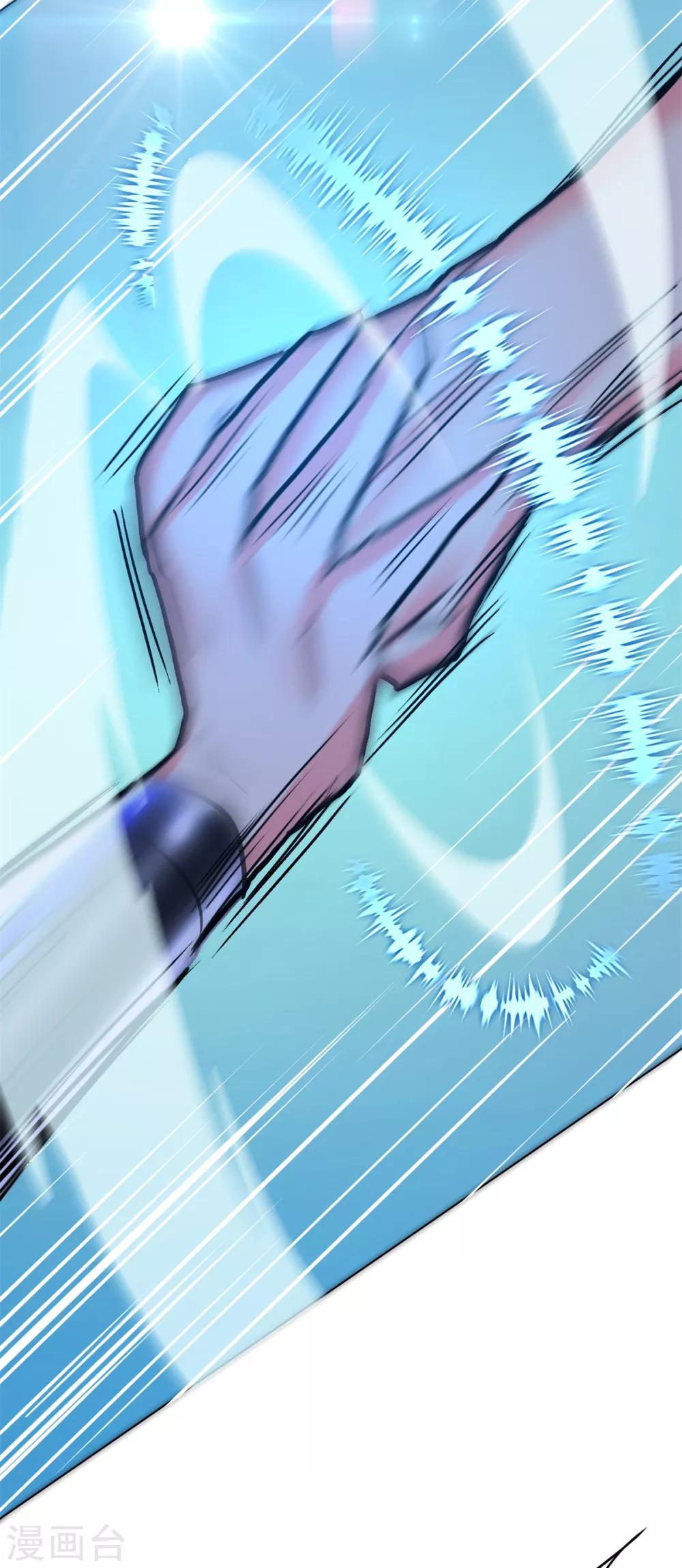 🍚系统仙尊在都市(旧) 第88话 以父之名 第43页