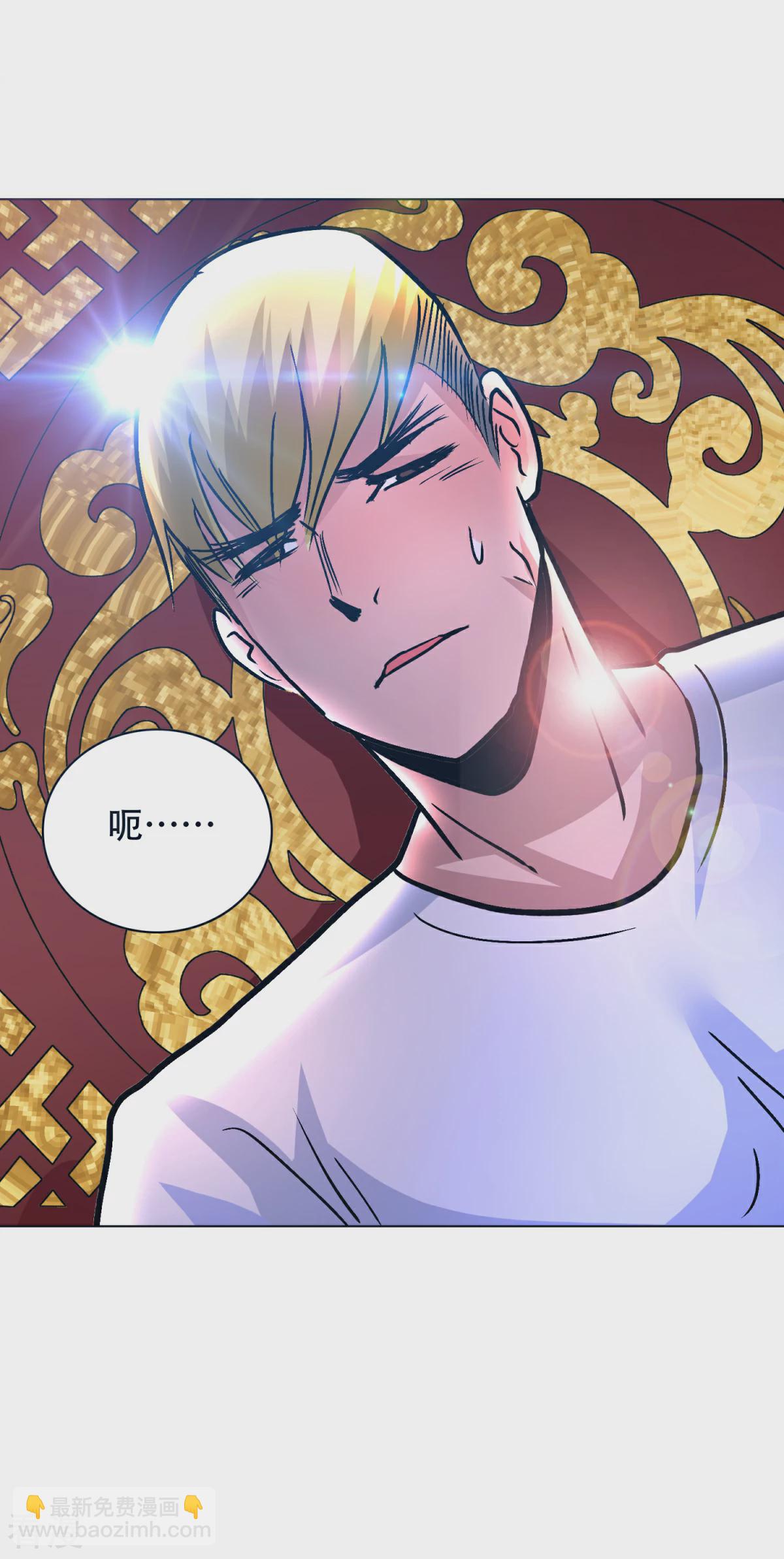 🍚系统仙尊在都市 第90话 庆功宴 第32页