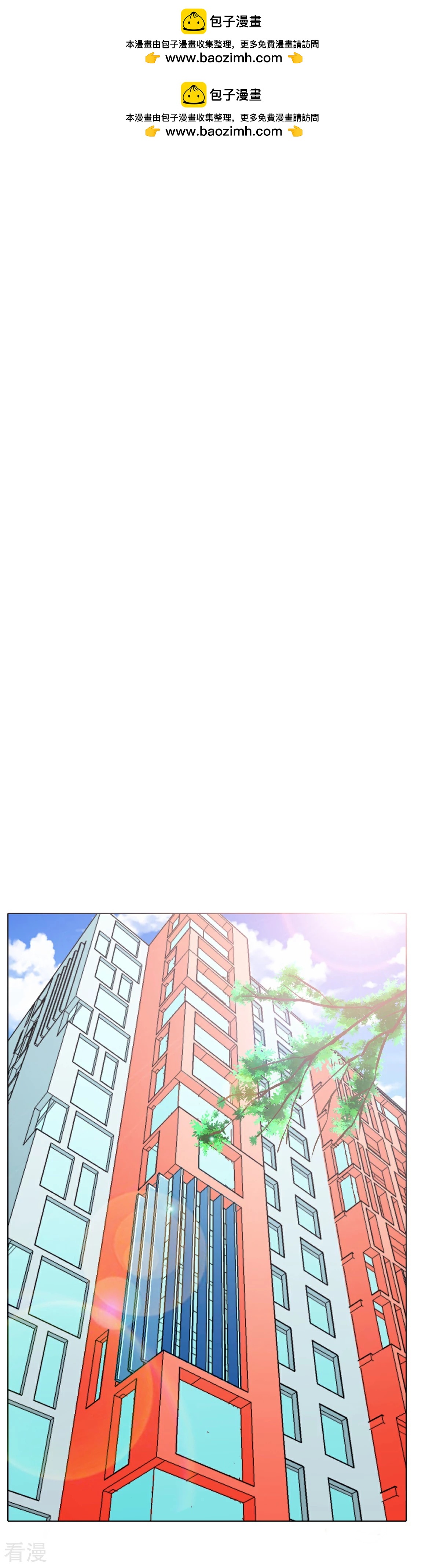🍚系统仙尊在都市 第92话 去王老师家 第2页
