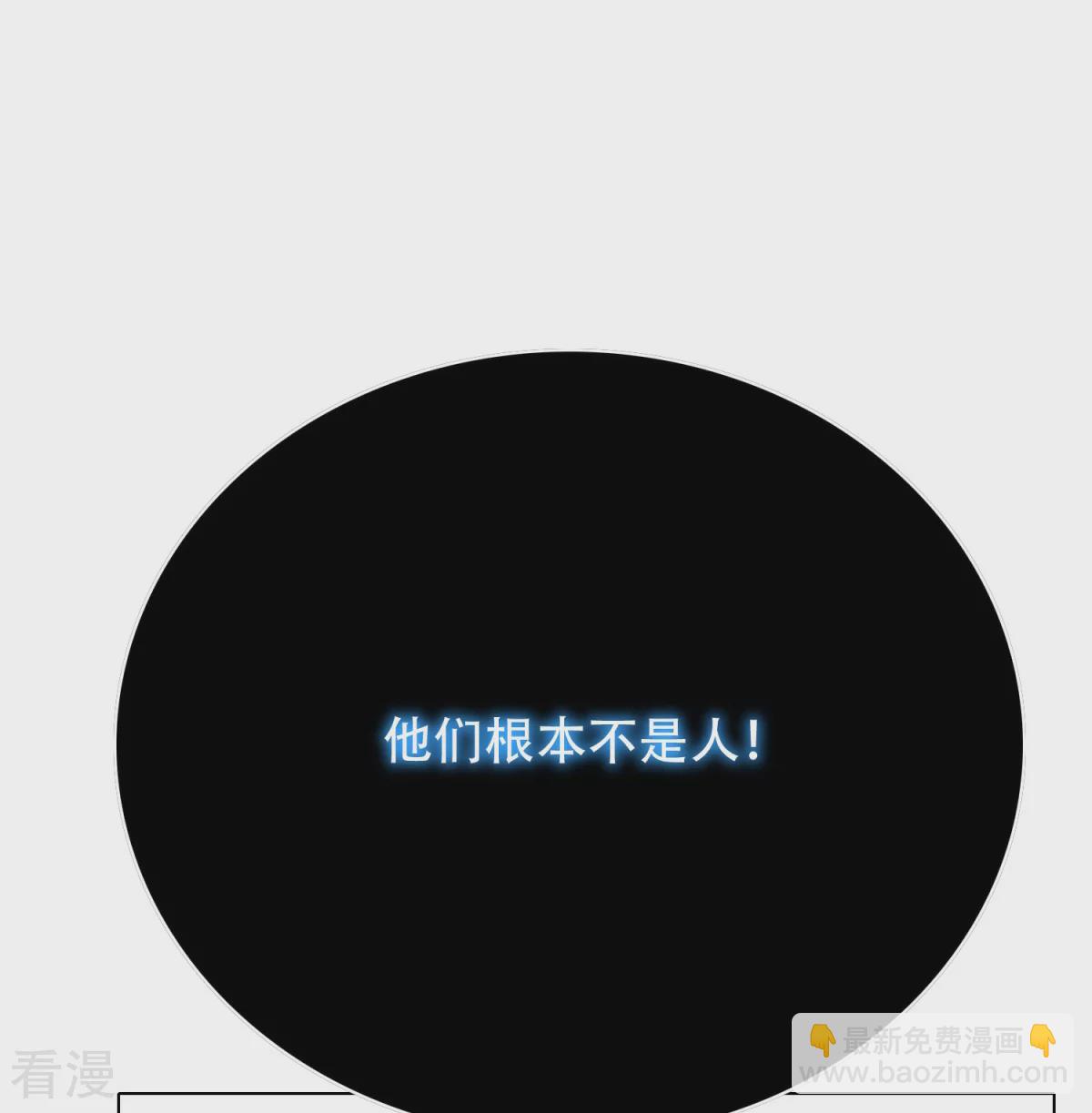 🍚系统仙尊在都市 第100话 学好一门外语的重要性 第12页