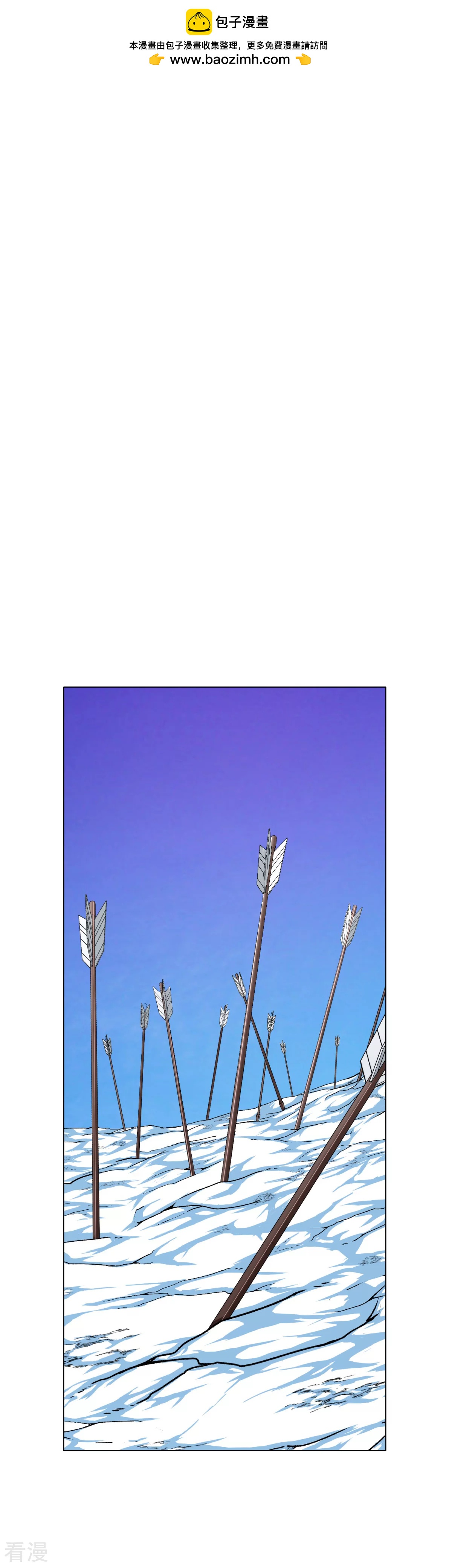 🍚系统仙尊在都市 第100话 学好一门外语的重要性 第2页