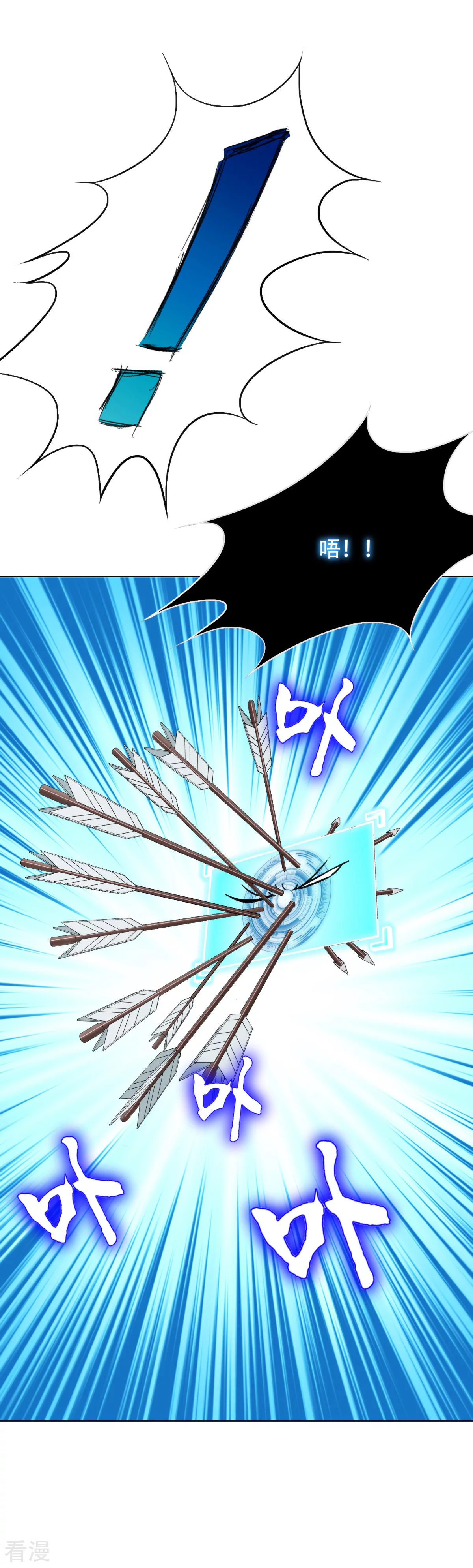 🍚系统仙尊在都市 第100话 学好一门外语的重要性 第8页