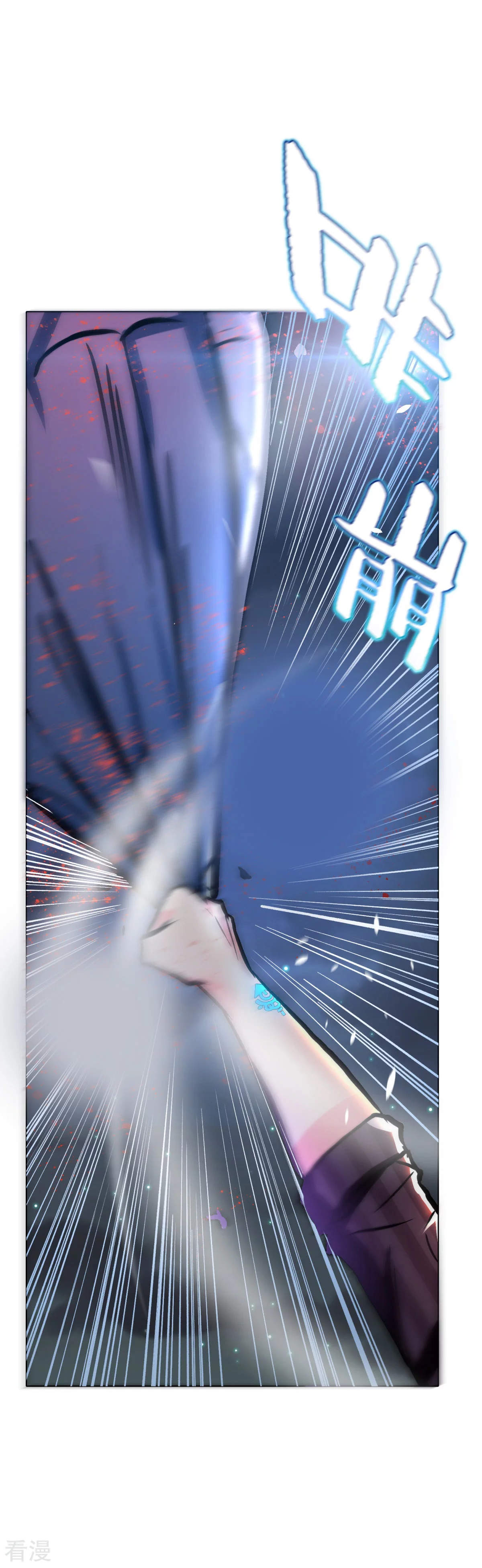 🍚系统仙尊在都市 第104话 去吧阿修……罗！ 第39页