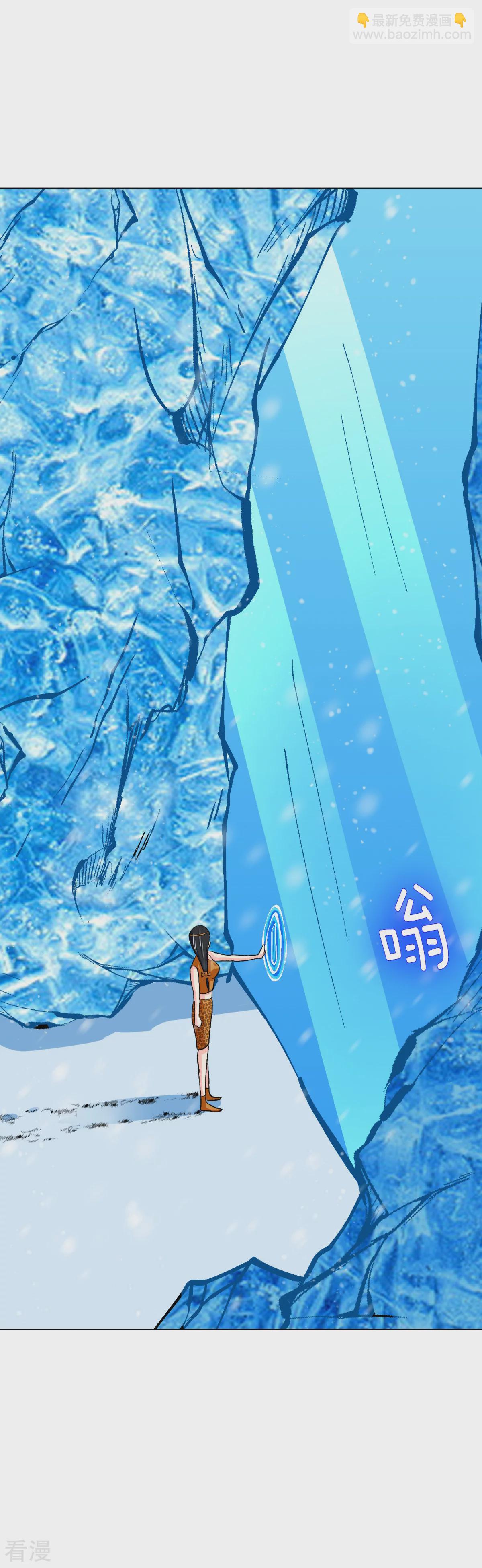 🍚系统仙尊在都市 第106话 生小孩的地方？！ 第12页
