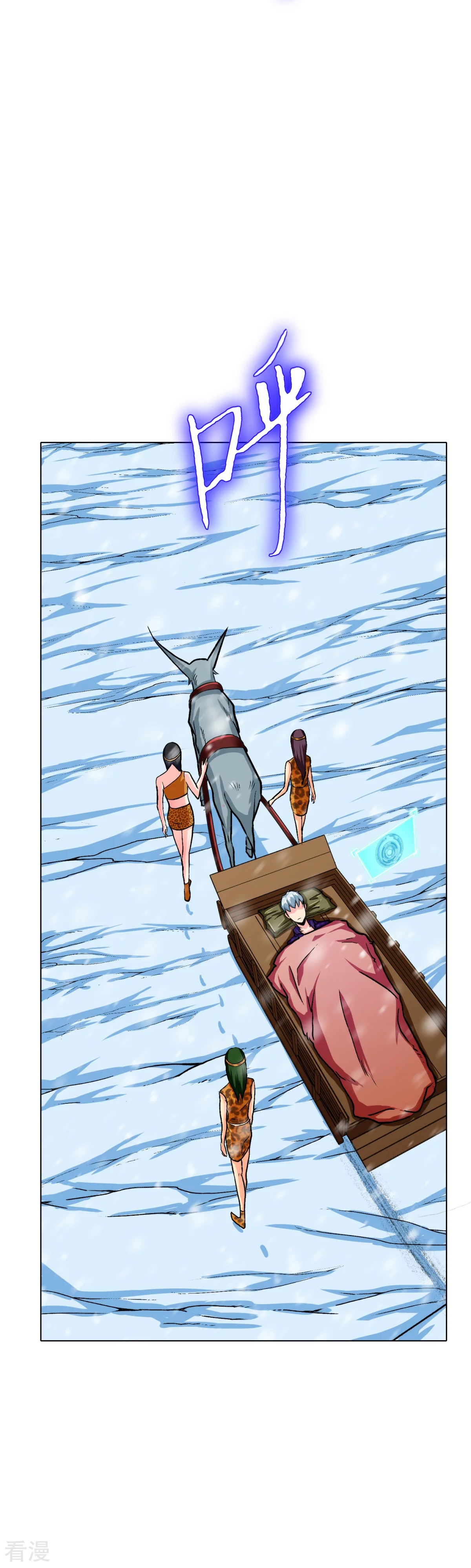 🍚系统仙尊在都市 第106话 生小孩的地方？！ 第3页