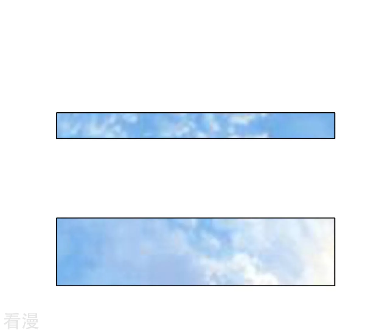🍚系统仙尊在都市 第108话 十亿美金都没时间拿！ 第13页