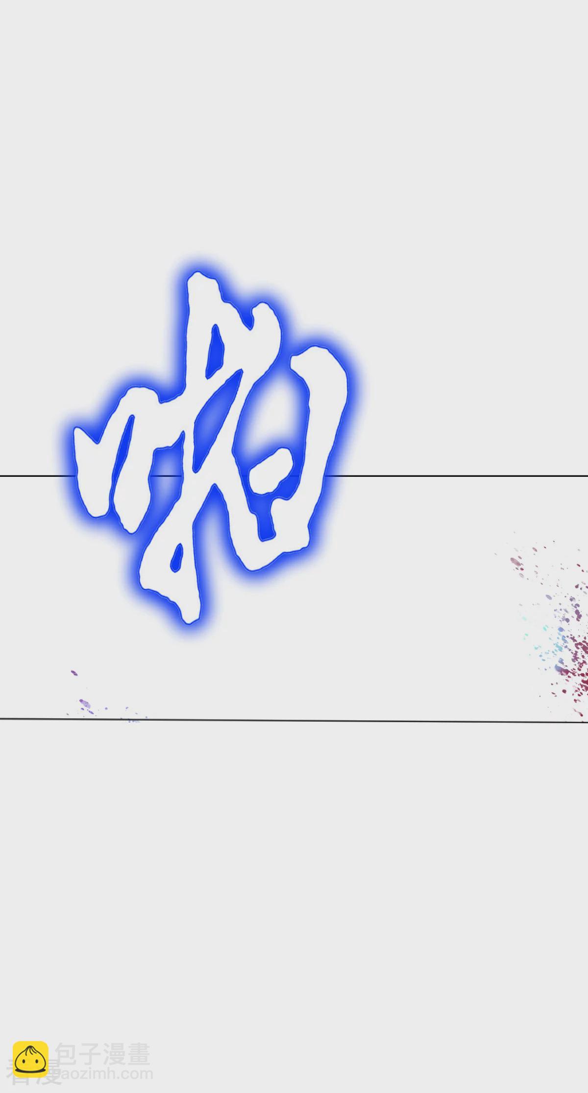 🍚系统仙尊在都市 第116话 拿到魂器，再次升级 第8页