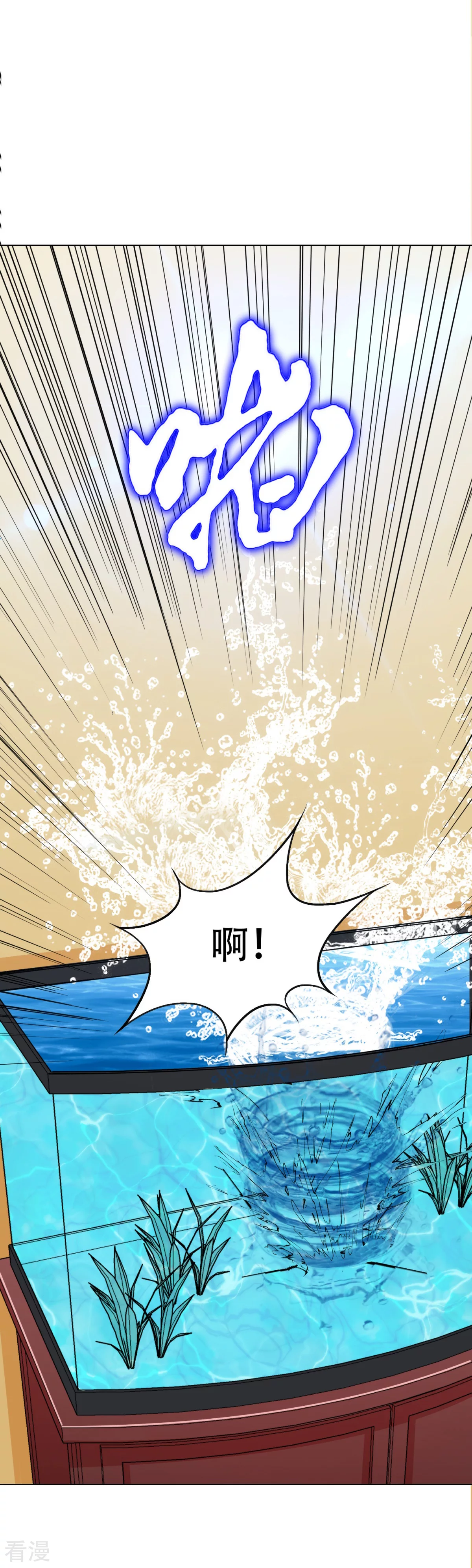 🍚系统仙尊在都市 第118话 新仇旧恨一起报 第29页
