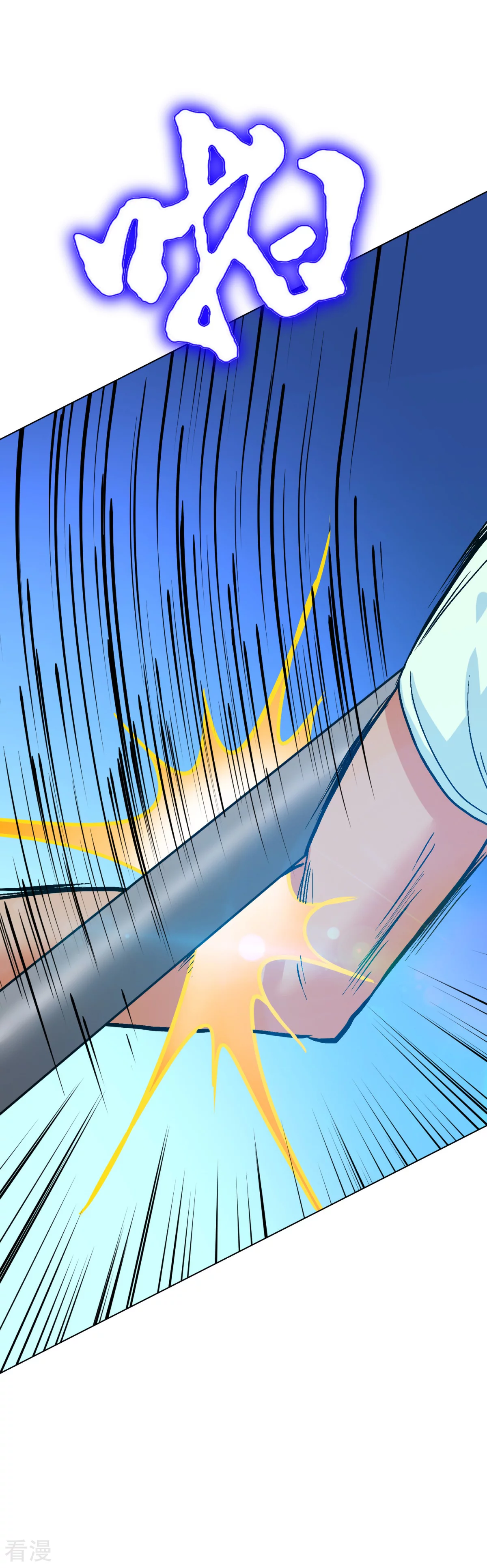🍚系统仙尊在都市 第121话 敢动我岳父？！ 第29页