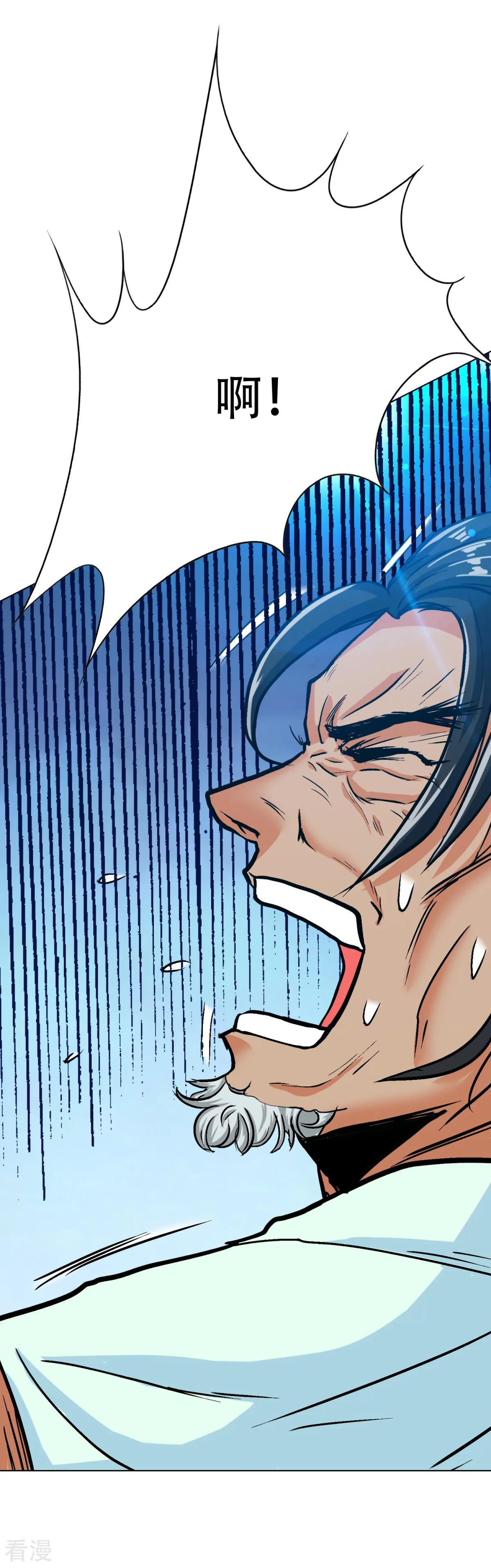 🍚系统仙尊在都市 第121话 敢动我岳父？！ 第30页
