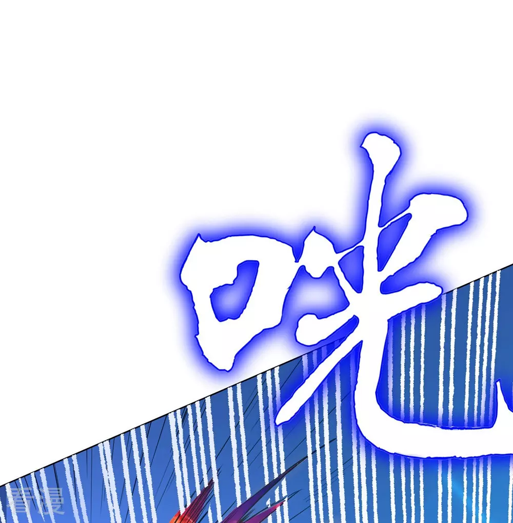 🍚系统仙尊在都市 第123话 开启新地图 第10页