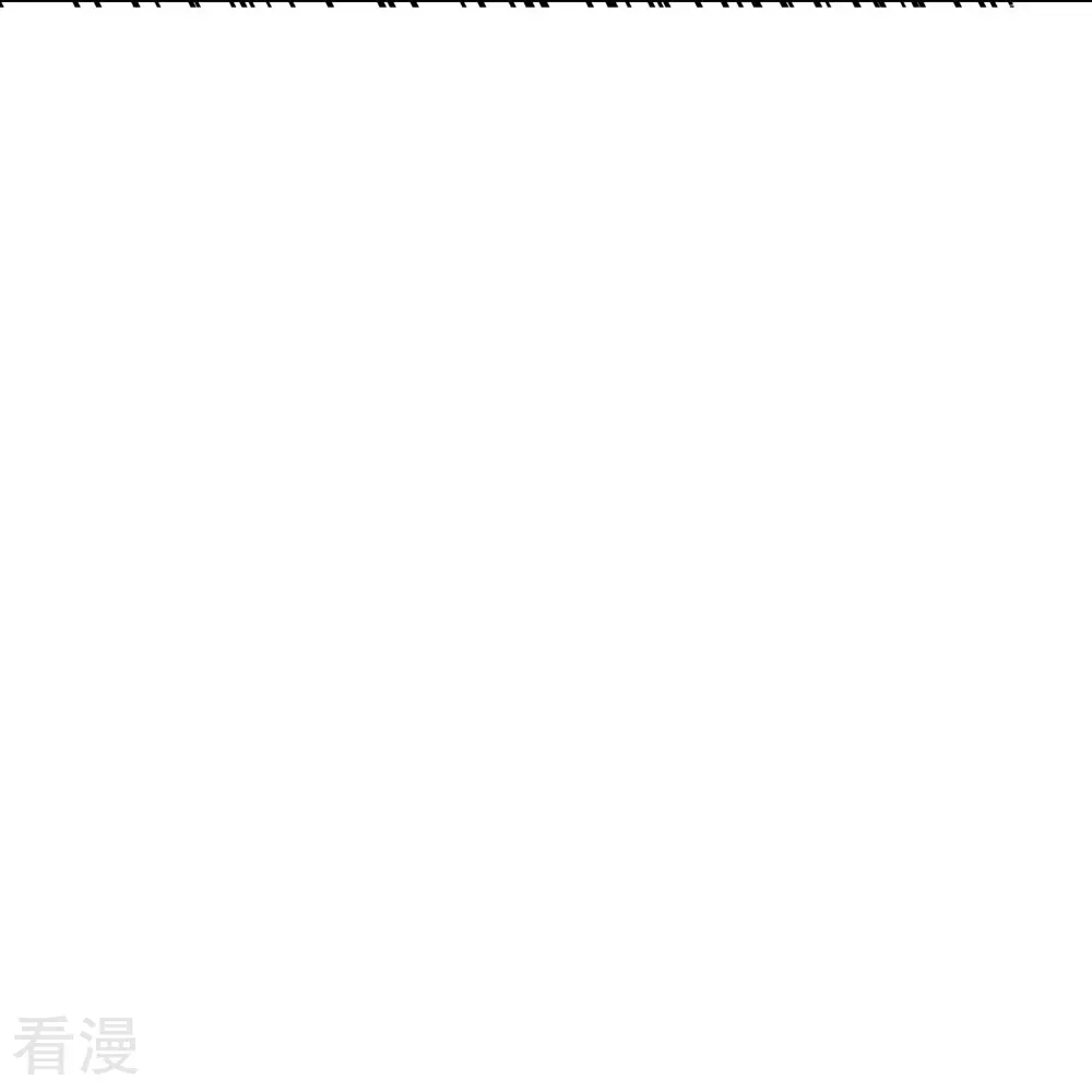🍚系统仙尊在都市 第123话 开启新地图 第24页