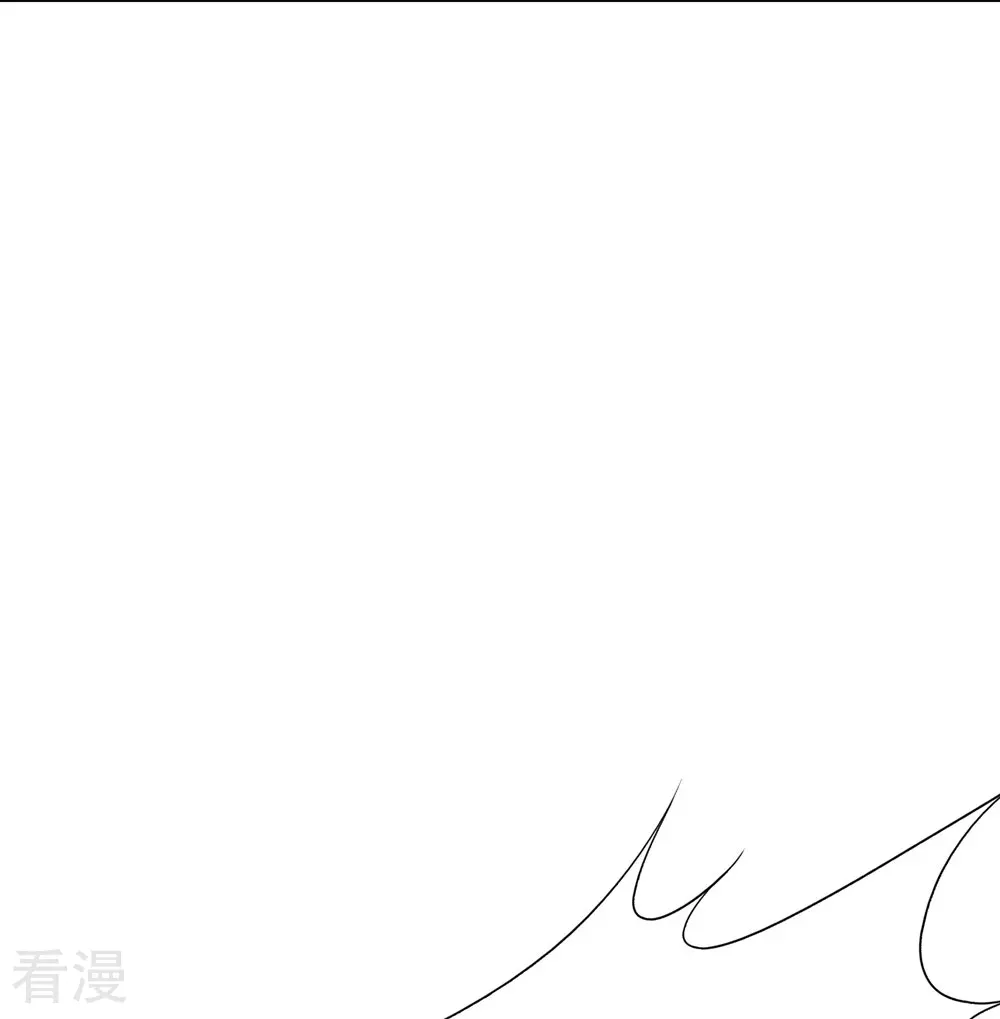 🍚系统仙尊在都市 第123话 开启新地图 第30页