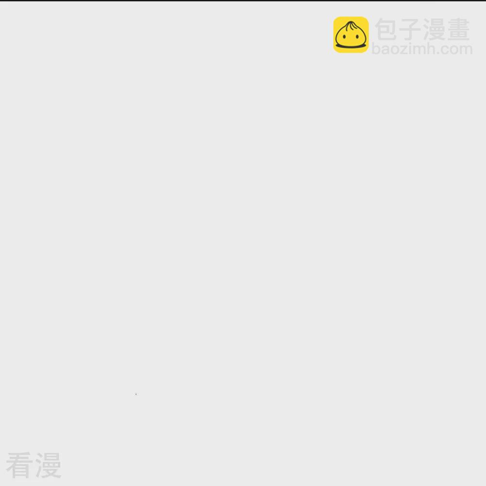 🍚系统仙尊在都市 第123话 开启新地图 第47页