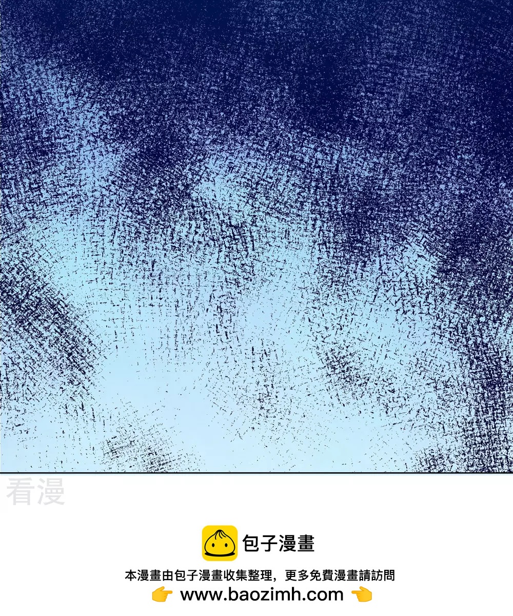 🍚系统仙尊在都市 第123话 开启新地图 第50页