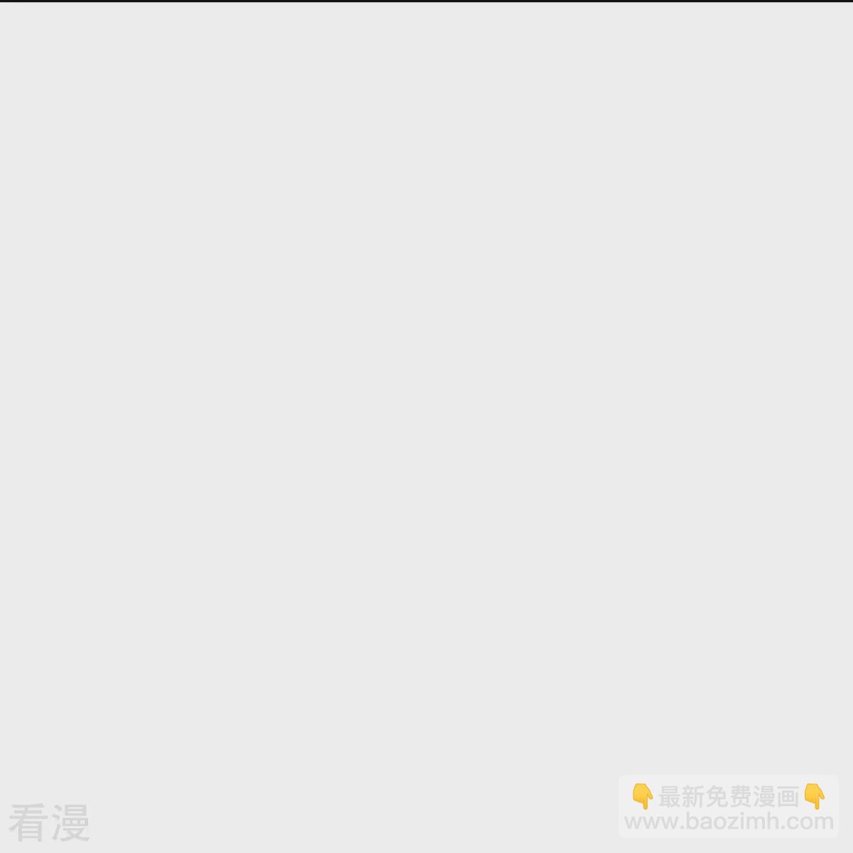 🍚系统仙尊在都市 第125话 帮着父亲揍美女 第46页