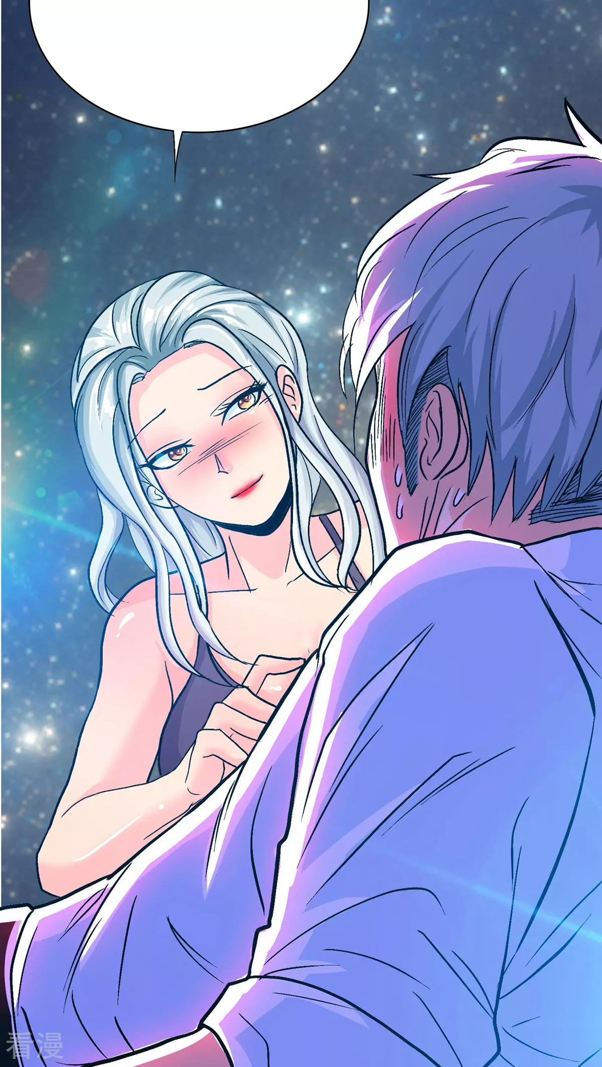 🍚系统仙尊在都市 第125话 帮着父亲揍美女 第8页