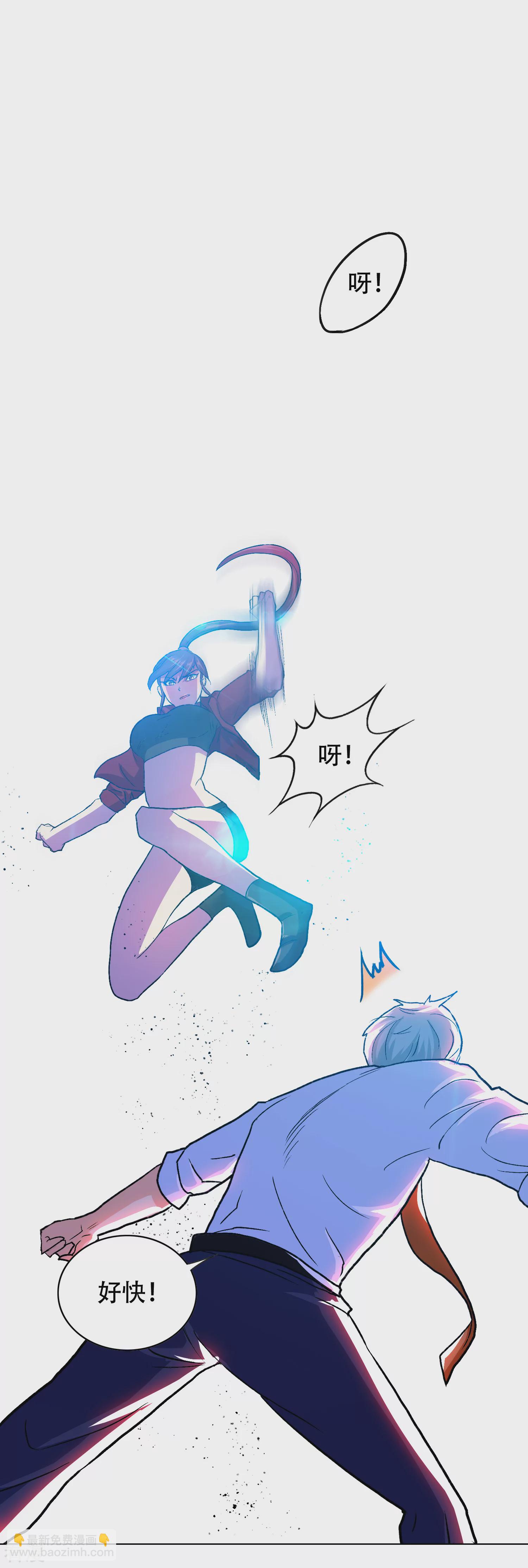 🍚系统仙尊在都市 第126话 要去美国了？ 第24页