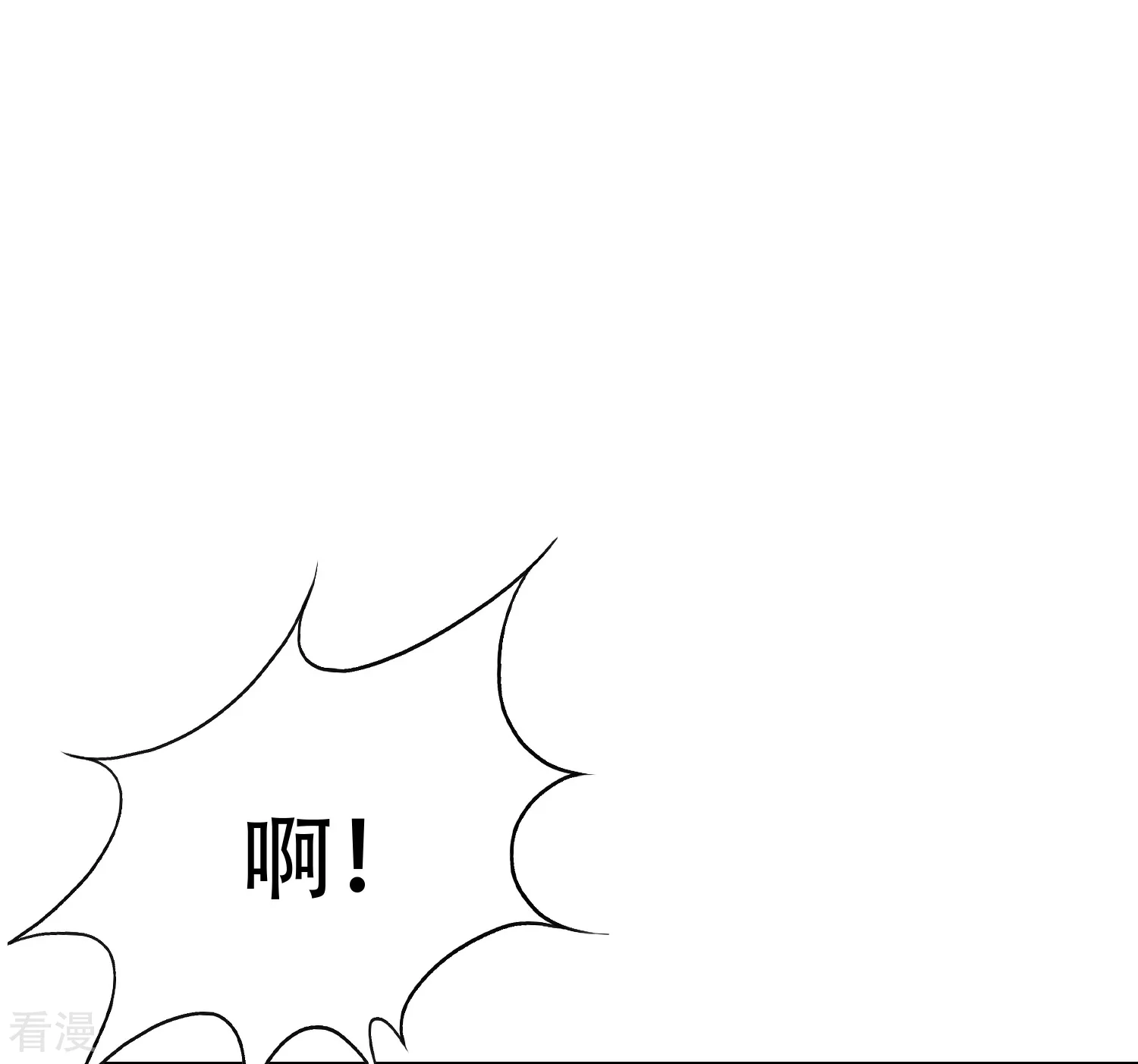 🍚系统仙尊在都市 第126话 要去美国了？ 第3页