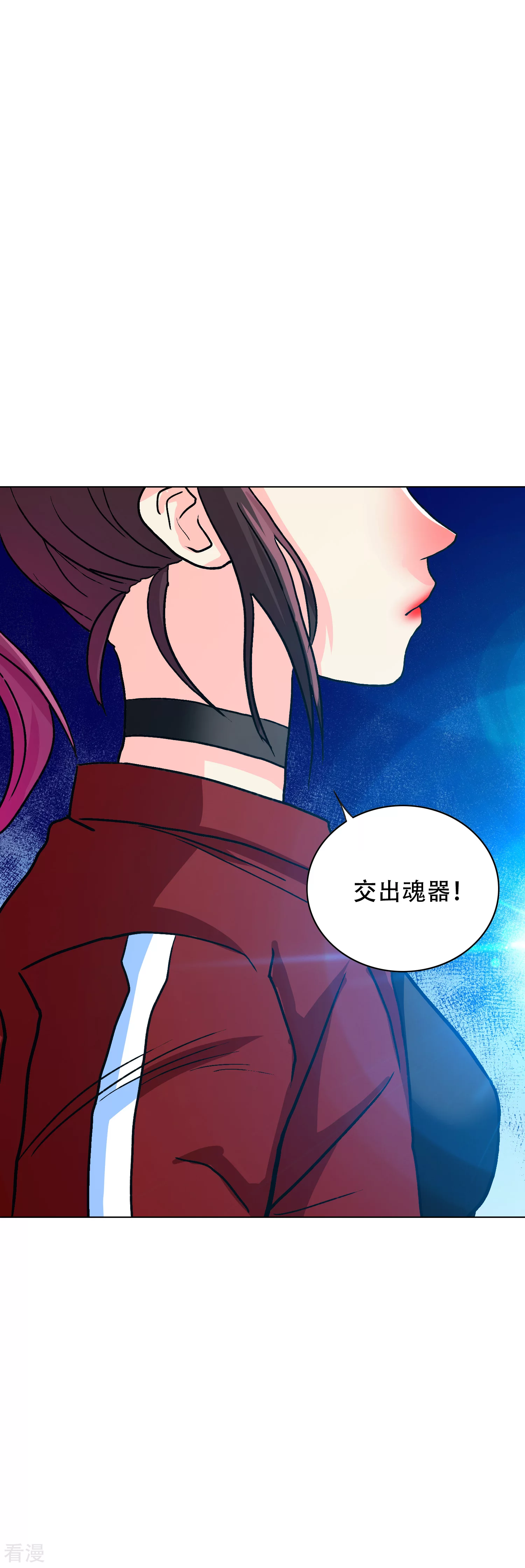 🍚系统仙尊在都市 第126话 要去美国了？ 第31页