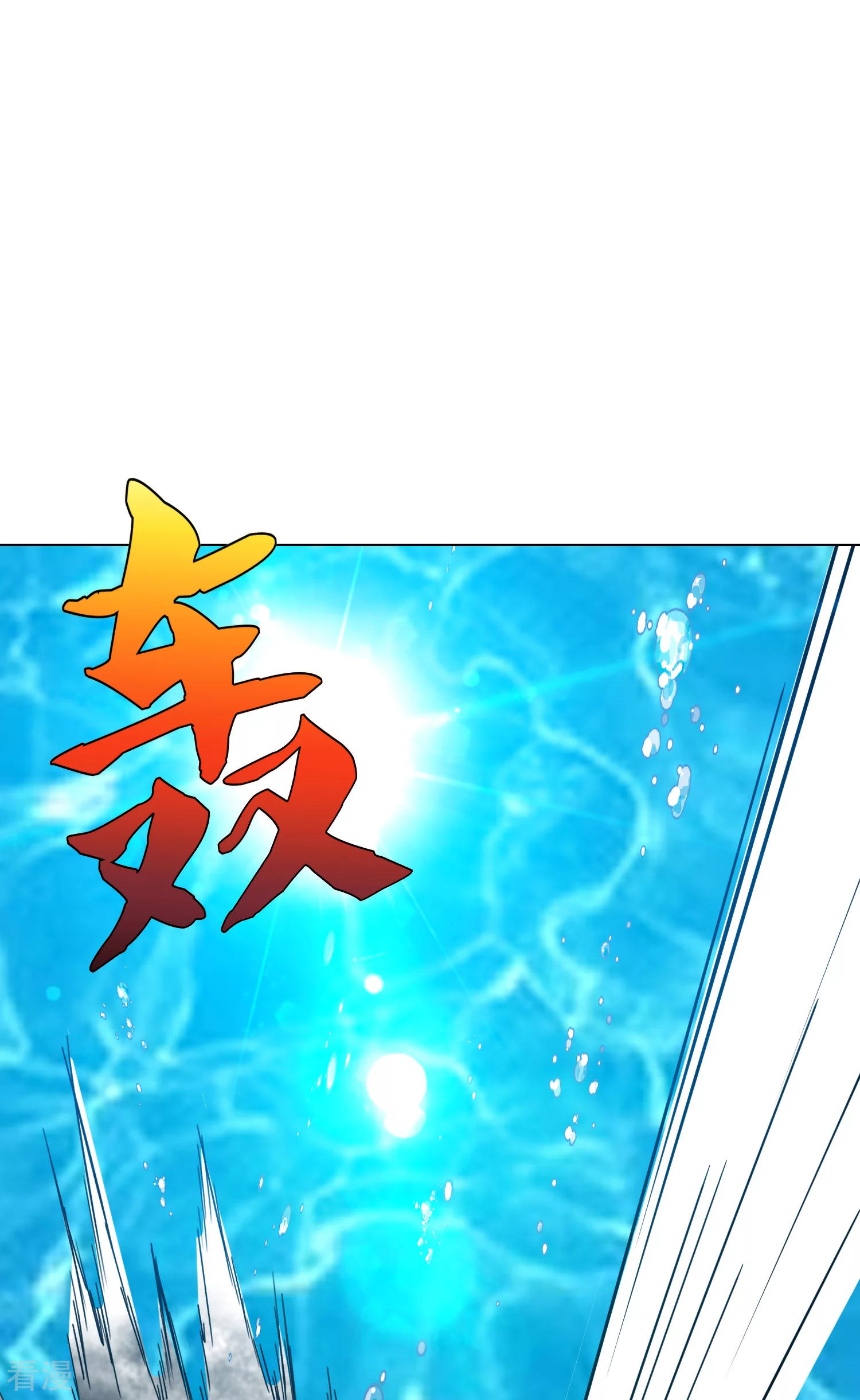 🍚系统仙尊在都市 第129话 听不懂英文怎么破！ 第14页