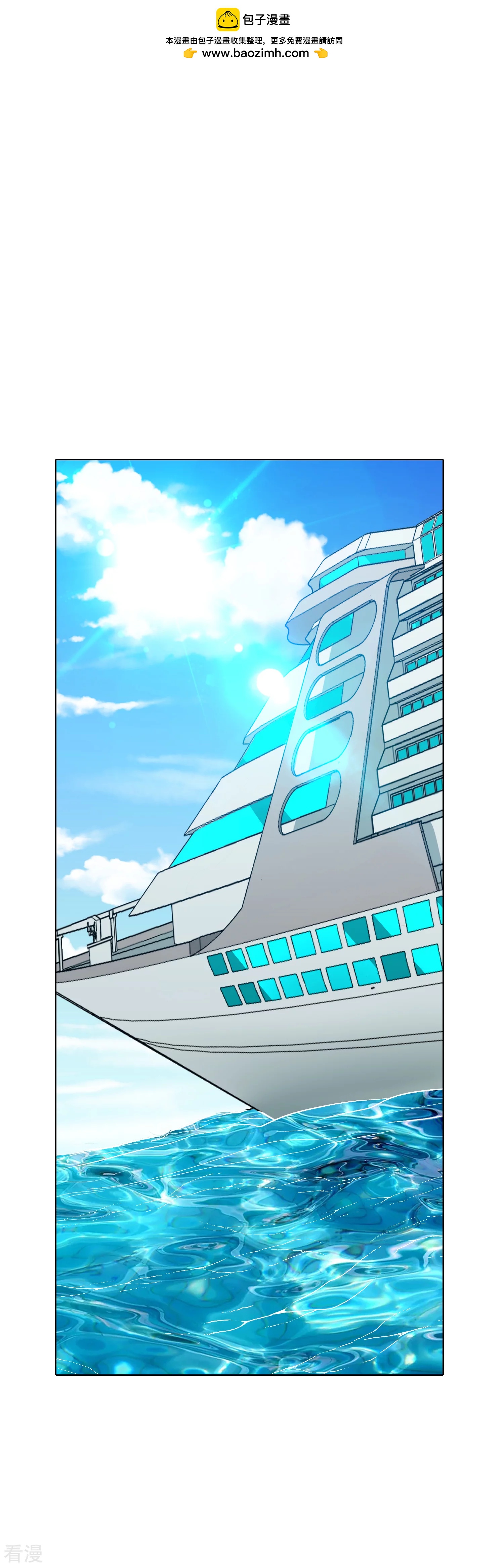 🍚系统仙尊在都市 第129话 听不懂英文怎么破！ 第2页