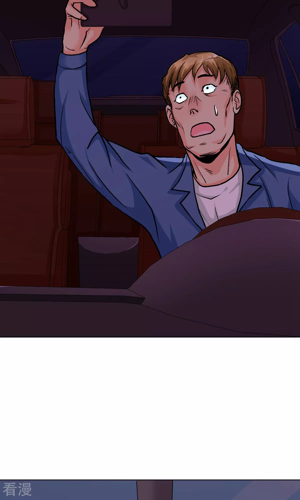🍚系统仙尊在都市 第21话 酒店的神秘女孩 第12页