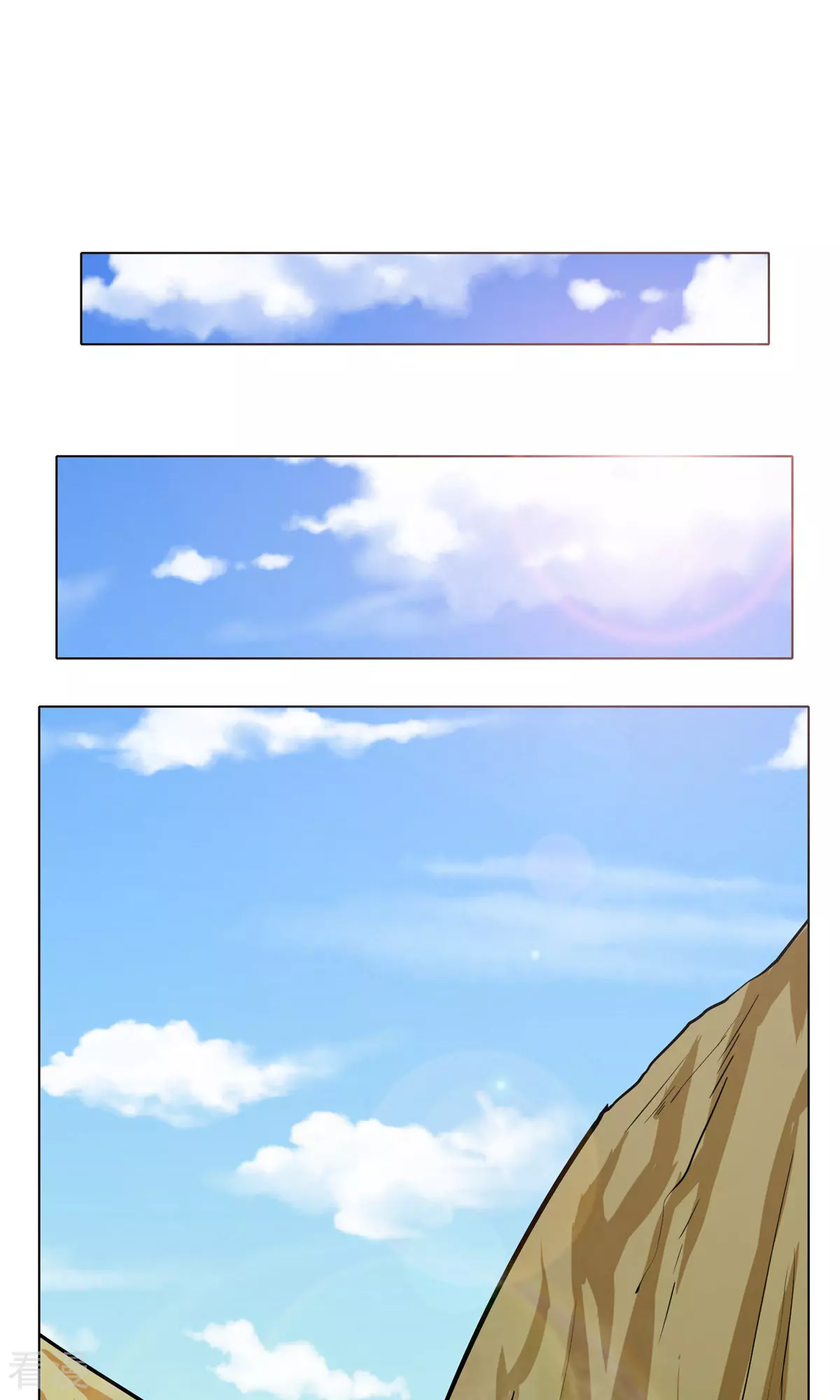 🍚系统仙尊在都市 第21话 酒店的神秘女孩 第17页