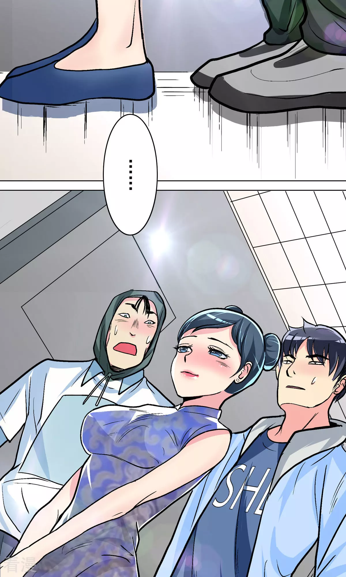 🍚系统仙尊在都市 第21话 酒店的神秘女孩 第45页