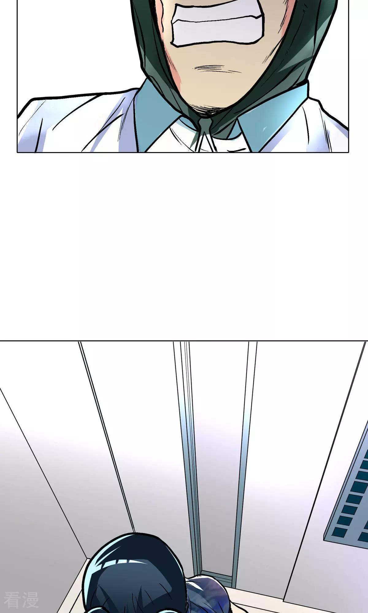 🍚系统仙尊在都市 第21话 酒店的神秘女孩 第47页